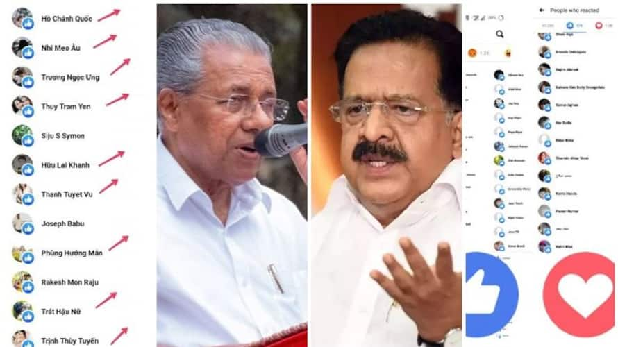 പ്രതിപക്ഷ നേതാവിന്, മുഖ്യമന്ത്രിക്ക് 'റിയാക്ഷന്‍' കൊടുത്ത് വിദേശികള്