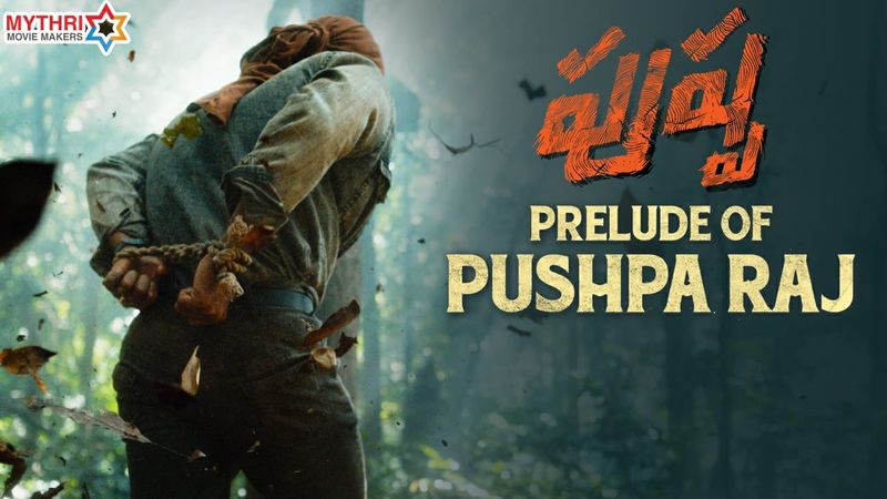 బన్నీ ఫ్యాన్స్ కి బర్త్ డే గిఫ్ట్ గా పుష్ప ఫస్ట్ లుక్ టీజర్ సిద్ధం చేశారు. పుష్ప రాజ్ గా అల్లు అర్జున్ లుక్ ని ఏప్రిల్ 7 సాయంత్రం విడుదల చేస్తున్నట్లు అధికారికంగా తెలియజేశారు.