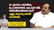 kodiyeri balakrishnan talks about sabarimala issue and pinarayi vijayan effect in assembly election 2021