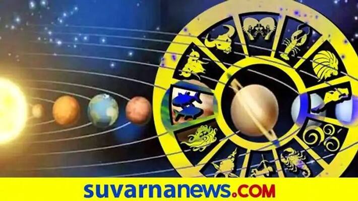 Daily horoscope of December 25th 2021 in Kannada SKR Daily horoscope of December 25th 2021 in Kannada SKR