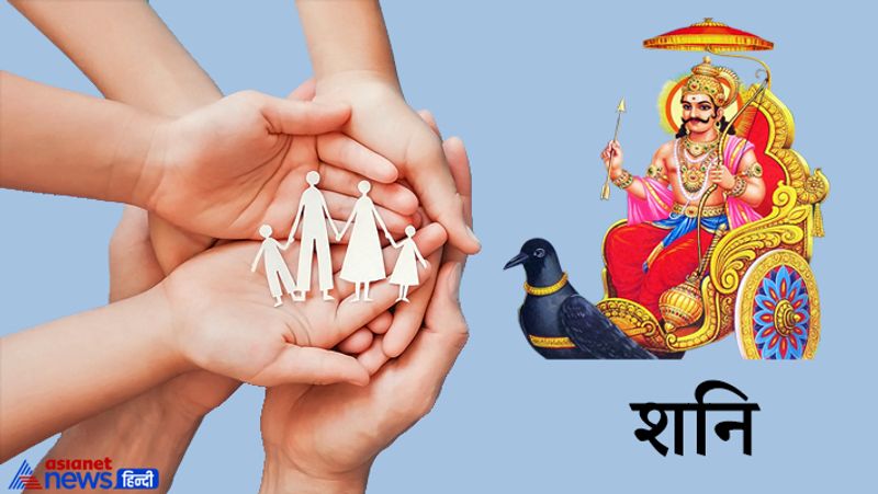 6. शनि के शुभ प्रभाव से न्याय मिलता है। नौकरी और बिजनेस में तरक्की मिलती है। कर्जा खत्म होता है। विवादों में जीत मिलती है और उम्र बढ़ती है। इसके साथ ही हड्डी और पैरों से जुड़ी शारीरिक परेशानी भी खत्म होती है। शनि के अशुभ प्रभाव से दुख बढ़ता है। दुश्मन परेशानी करते हैं। सेहत खराब होती है। कामकाज में रुकावटें आने लगती हैं। सामान चोरी हो जाता है। दुर्घटनाएं होती हैं और हड्डी के चोट लगती है। कानूनी मामले भी उलझने लगते हैं।