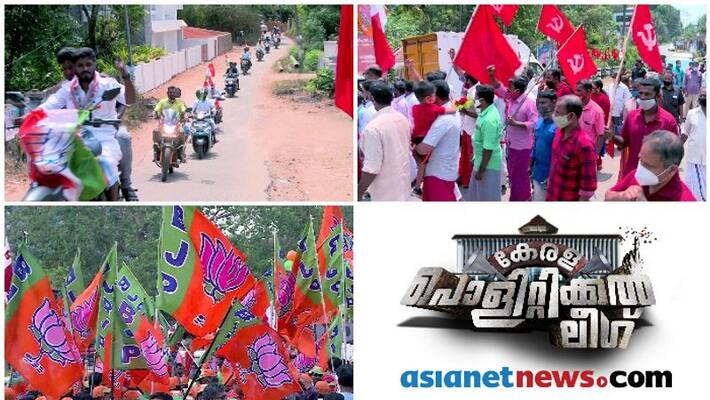 kerala assembly elections 2021 last hours of open campiagn voting on tuesday kerala assembly elections 2021 last hours of open campiagn voting on tuesday