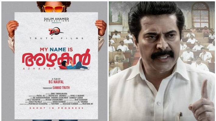 Artist Mammootty share film photo Artist Mammootty share film photo