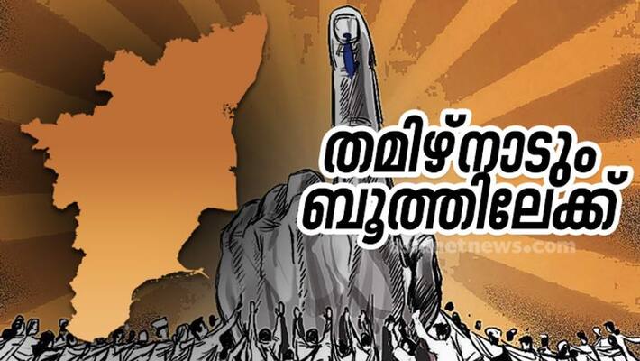 Tamil Nadu and Puducherry to vote on Tuesday along with kerala Tamil Nadu and Puducherry to vote on Tuesday along with kerala