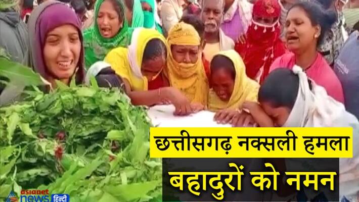 Shocking information related to Naxalite attack in Chhattisgarh kpa Shocking information related to Naxalite attack in Chhattisgarh kpa