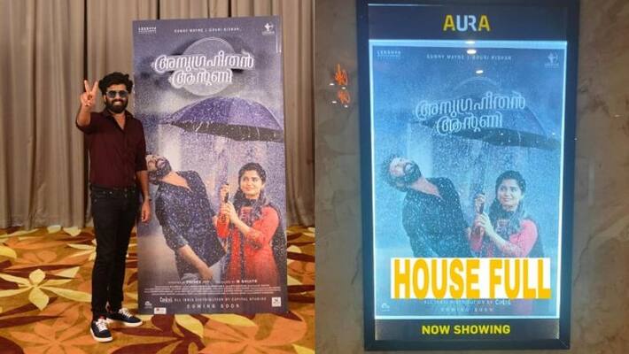 anugraheethan antony theatre report anugraheethan antony theatre report