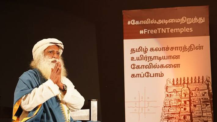 Sadhguru hails Tamil Nadu govt decision to go public with data on temples-VPN Sadhguru hails Tamil Nadu govt decision to go public with data on temples-VPN