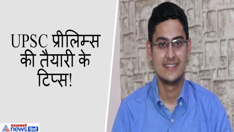 यूं तो प्रियंका पहली बार में UPSC क्रैक कर गए लेकिन उनकी रैंक 274 आई थी। उन्हें इंडियन अकाउंट एंड ऑडिट सर्विस के लिए चुना गया। हालांकि उनका सपना आईएएस अफसर बनने का था, ऐसे में उन्होंने दोबारा प्रयास करने का फैसला किया और दूसरे प्रयास में उनकी अच्छी रैंक आई और मन मुताबिक आईएएस का पद मिल गया। इस तरह वे ऐसे कैंडिडेट्स की लिस्ट में शामिल हो गए जिन्होंने लगातार दो बार यूपीएससी परीक्षा पास की।