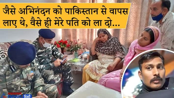 naxal encounter bijapur wife of missing jawan appeals to PM Modi for release KPP naxal encounter bijapur wife of missing jawan appeals to PM Modi for release KPP