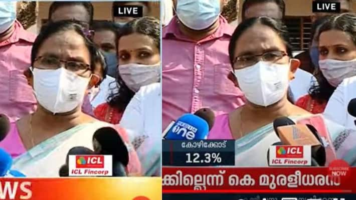 k k shailaja response kerala assembly election 2021 k k shailaja response kerala assembly election 2021