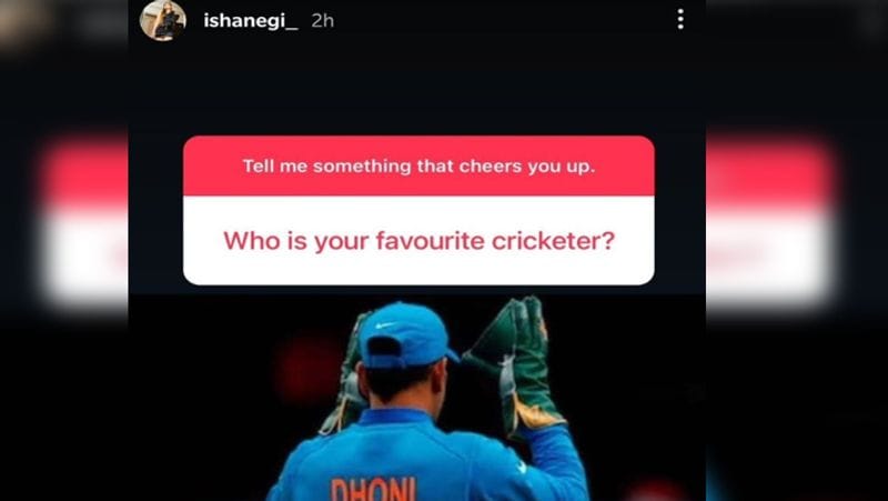 फैंस को लगा कि शायद उनके फेवरेट प्लेयर उनके बॉयफ्रेंड ऋषभ पंत भी होंगे, लेकिन उन्होंने सबको हैरान करते हुए पूर्व भारतीय कप्तान एम एस धोनी की तस्वीर शेयर की है और उन्हें अपना पसंदीदा खिलाड़ी बताया।