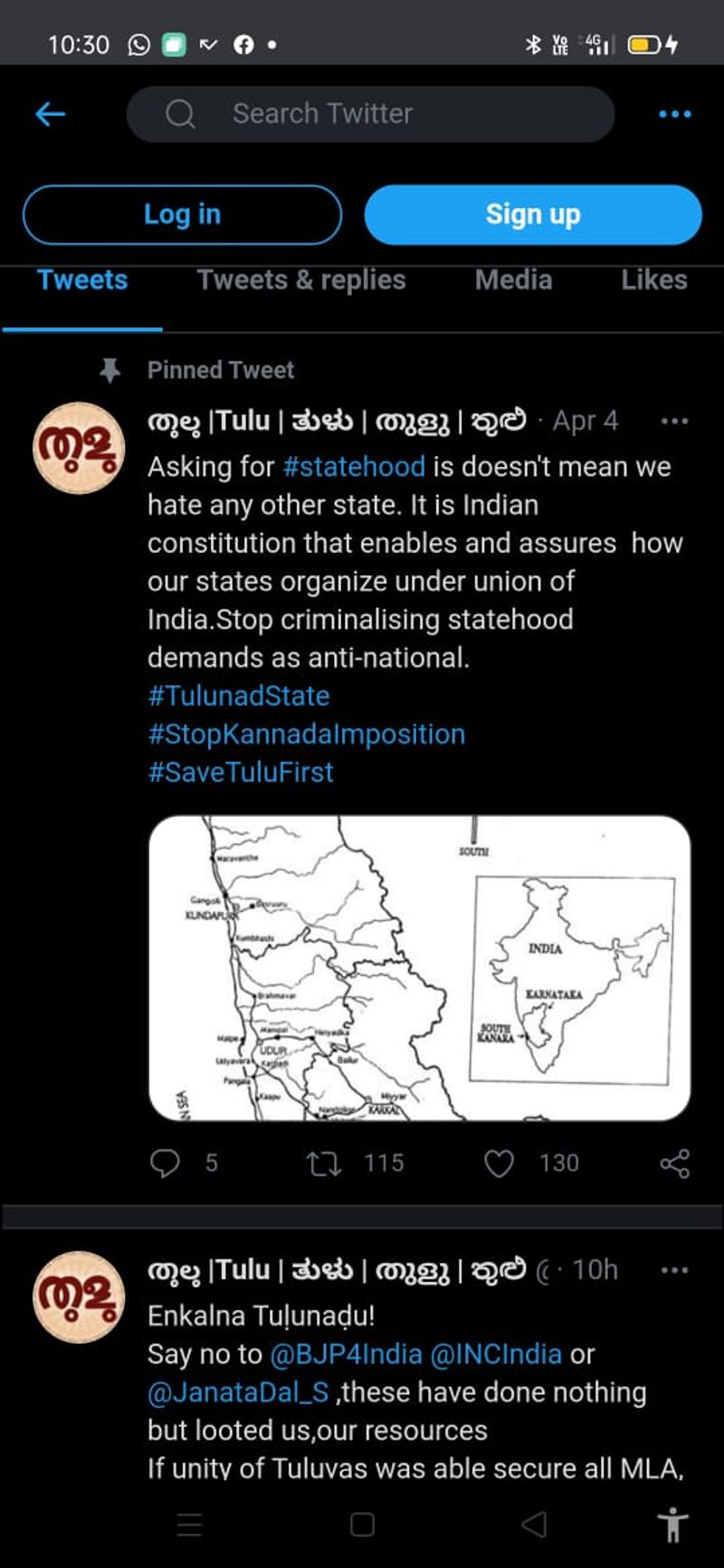 <p>ಪ್ರಧಾನಿ, ಮುಖ್ಯಮಂತ್ರಿ, ಗೃಹ ಸಚಿವರು ಹಾಗೂ ಸಂಸದರಿಗೆ ಟ್ವೀಟ್ ಮಾಡಿ ಆಗ್ರಹ</p>