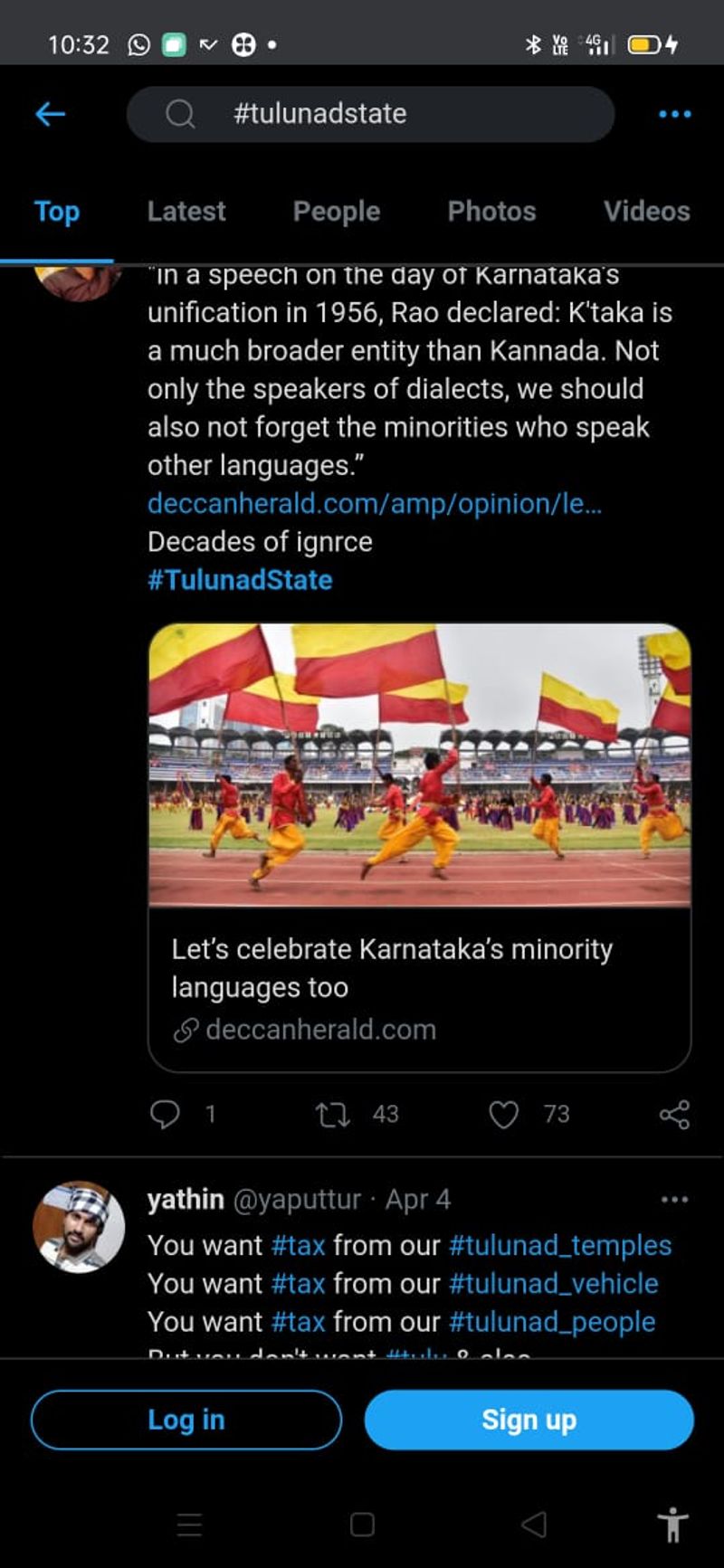 <p>ತುಳುವನ್ನು 8ನೇ ಪರಿಚ್ಛೇಧಕ್ಕೆ ಸೇರಿಸುವ ಬೇಡಿಕೆಗೆ ಮನ್ನಣೆ ನೀಡದ ಹಿನ್ನೆಲೆ</p>