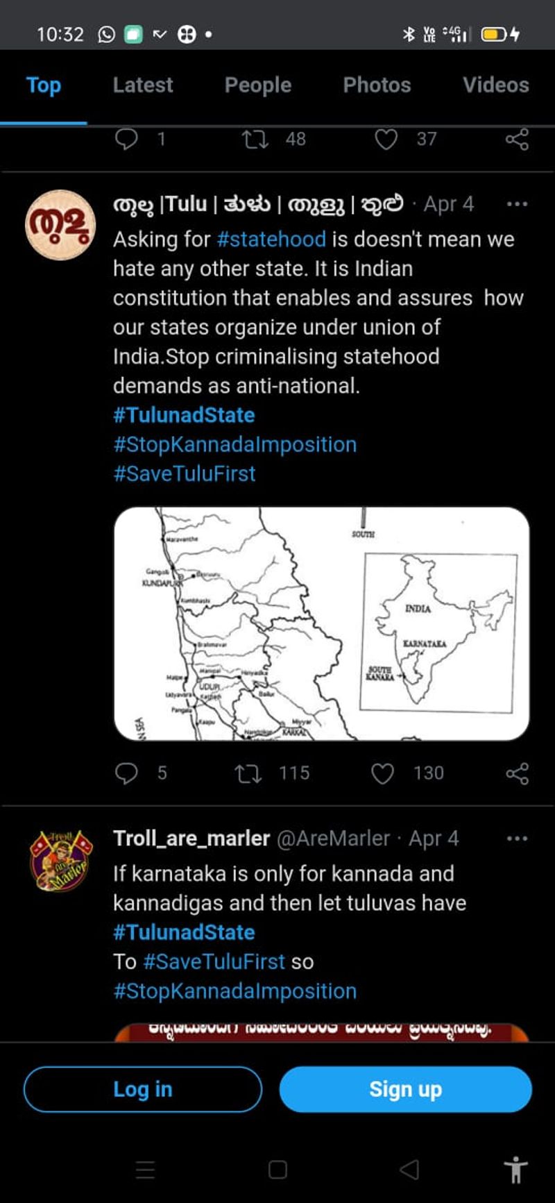 <p>ದೇಶದಲ್ಲೇ ತುಳುನಾಡು ಸ್ಟೇಟ್ ಹ್ಯಾಷ್ ಟ್ಯಾಗ್ ನಂಬರ್ 2 ಟ್ರೆಂಡಿಂಗ್</p>