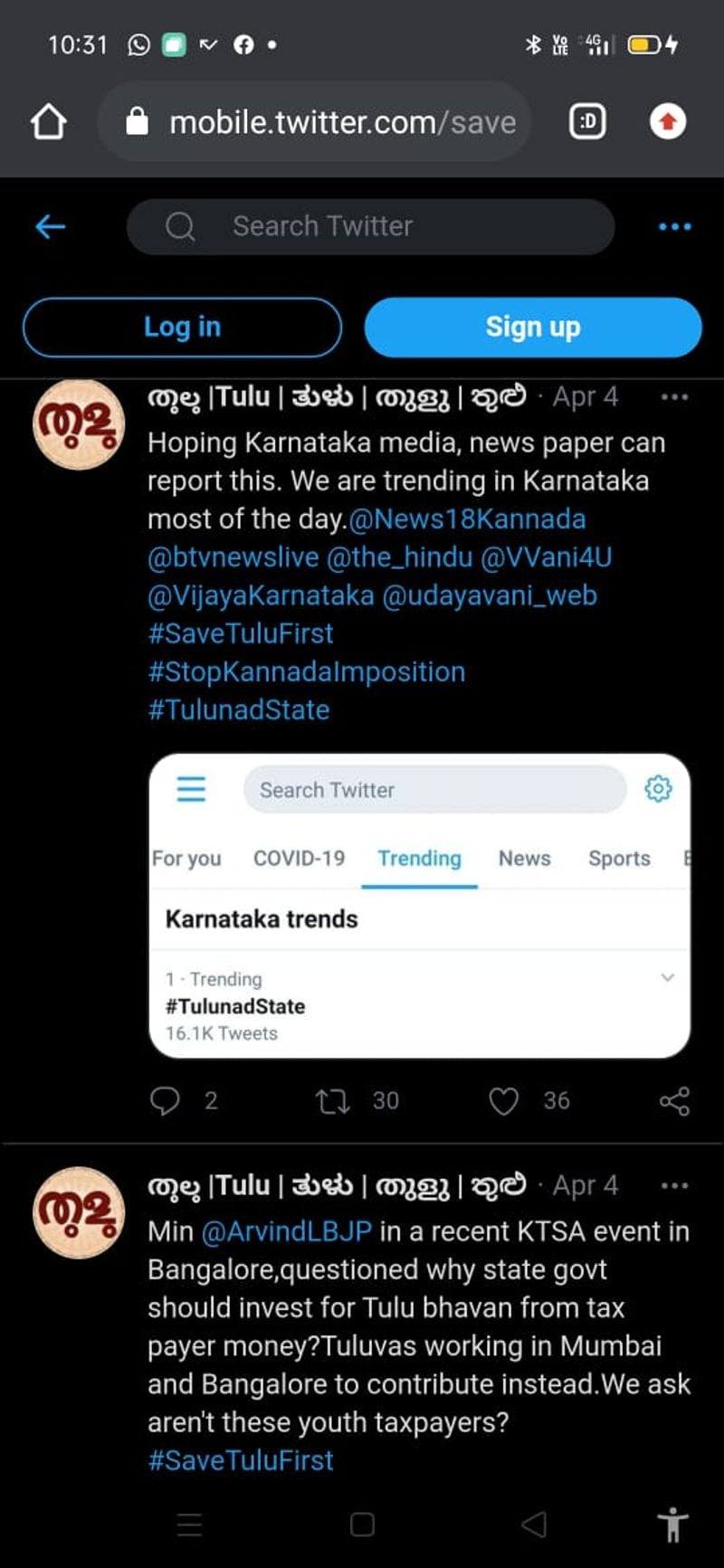 <p>ತುಳುನಾಡು ಪ್ರತ್ಯೇಕ ರಾಜ್ಯ ಘೋಷಣೆ ಬೇಡಿಕೆಗೆ ಹಲವರಿಂದ ವಿರೋಧ</p>