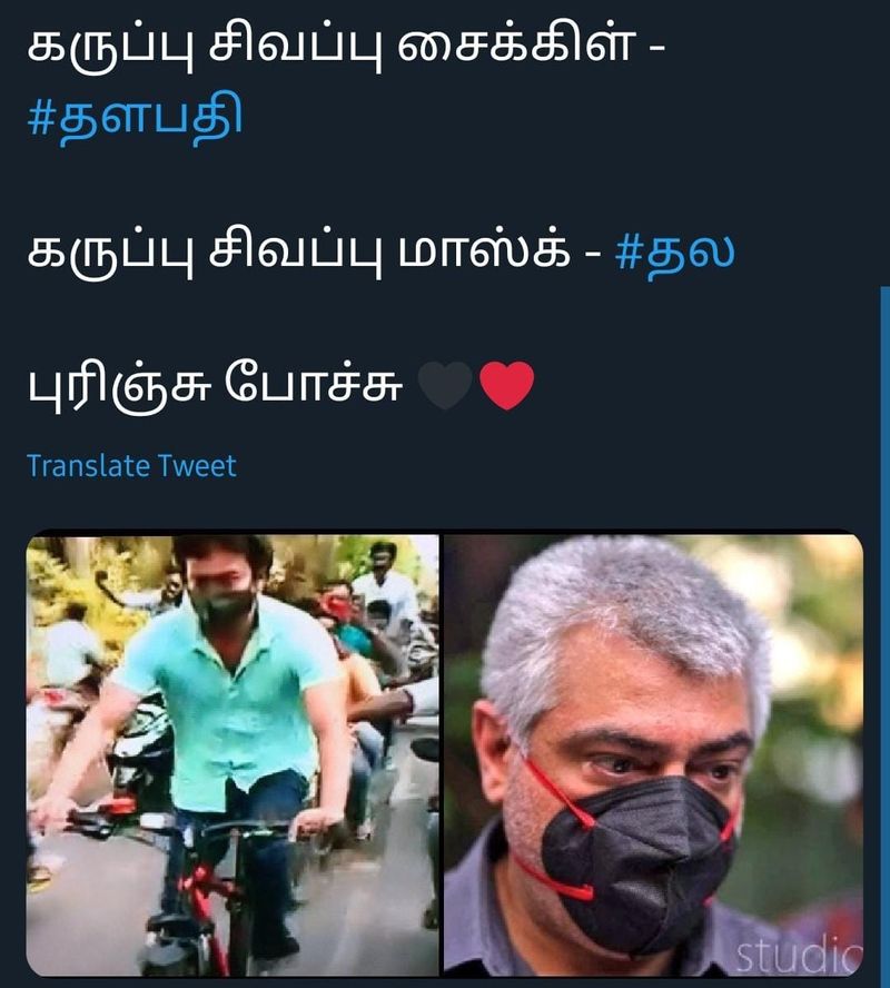 விஜய் ரசிகர்கள் சிலரோ பெட்ரோல், டீசல் விலை உயர்வைக் கண்டிக்கும் விதமாக நடிகர் விஜய் சைக்கிளில் வந்து வாக்களித்ததாக பரப்பிவருகின்றனர்.

