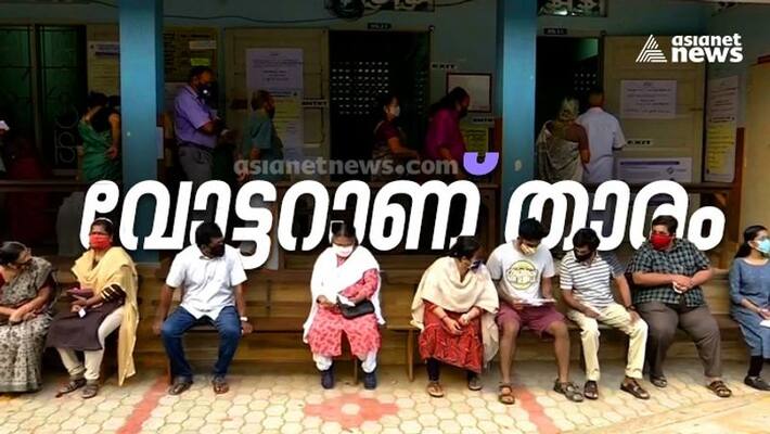 calculation of parties about assembly polls calculation of parties about assembly polls