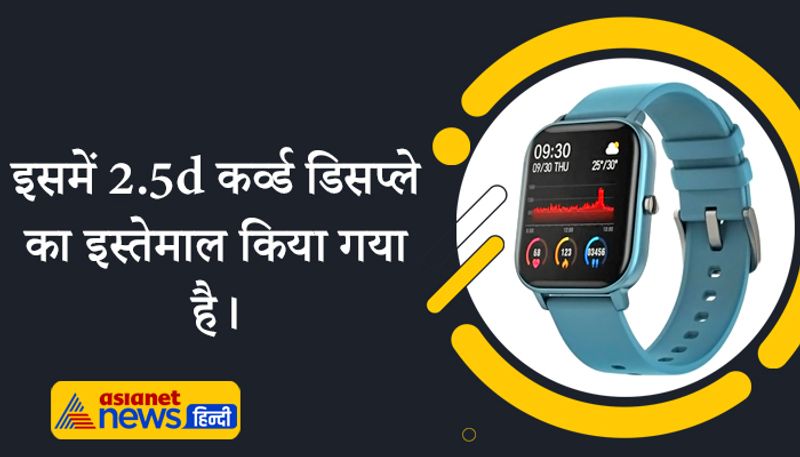 इसमें 2.5d कर्व्ड डिसप्ले का इस्तेमाल किया है। इसका डिस्प्ले रिच और कलरफुल है और धूप में भी आप इसे आसानी से रीड कर सकते हैं। ये स्लीक है और इसमें मेटल बॉडी का इस्तेमाल हुआ है।