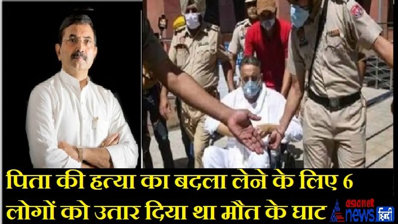 पहली ही बार में 5 लोगों की किया था हत्या
वाराणसी के धरहरा गांव के रहने वाले बृजेश सिंह का नाम 1984 में पहली बार हत्या से जुड़ा। पिता की हत्या का बदला लेने के लिए उसने हथियार उठाया और अपने पिता के कथित हत्यारे को मौत के घाट उतार दिया। इसके बाद वह फरार हो गया और उनलोगों की तलाश करने लगा जो उसकी पिता की हत्या में शामिल थे। 1986 में बनारस के सिकरौरा गांव में उसने एक साथ पांच लोगों को गोलियों से भून डाला। इसके बाद बृजेश को गिरफ्तार कर लिया गया।