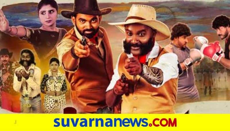 Kannada movie kode muruga film review vcs