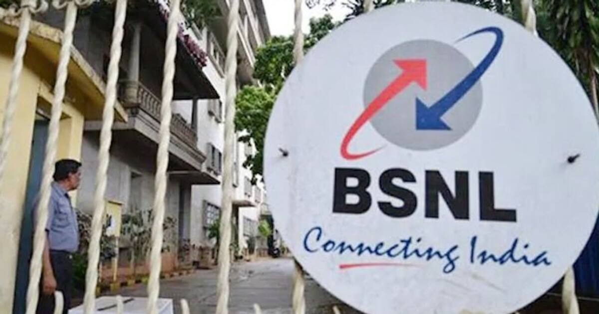 bsnl recharge: பிஎஸ்என்எல் நிறுவனத்தை விற்க திட்டமா? நாடாளுமன்றத்தில் மத்திய அரசு பதில்