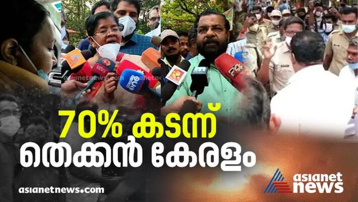 thiruvananthapuram kollam pathanamthitta election day trend thiruvananthapuram kollam pathanamthitta election day trend