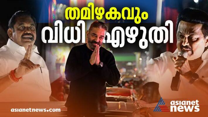 Tamil Nadu assembly election polling Tamil Nadu assembly election polling