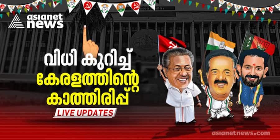 Kerala assembly Election 2021 polling day live updates from 40771 booths