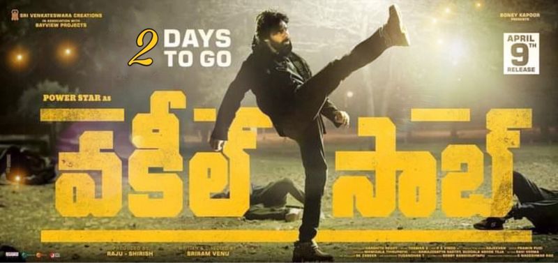 ఇదిలా ఉంటే ఈ సినిమాకి సంబంధించి అప్పుడే రివ్యూ వచ్చేసింది. ఫస్ట్ రివ్యూ పేరుతో సౌత్ మోస్ట్ కాంట్రవర్షియల్ క్రిటిక్ ఉమర్ సంధు తన రివ్యూని రెండు రోజుల క్రితమే ఇచ్చేశాడు. ఓవర్సీస్ సెన్సార్ రివ్యూ పేరుతో సినిమాకి ఆయన రేటింగ్ కూడా ఇచ్చారు. సినిమాకి నాలుగు స్టార్స్ ఇవ్వడం విశేషం. దీంతో ఇప్పుడాయన రివ్యూలు వైరల్ అవుతున్నాయి.