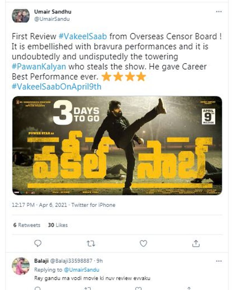 పవన్ కల్యాణ్ అద్భుతమైన నటనని ప్రదర్శించాడని, తన నటనతో అందరి మనసులను దోచుకుంటాడని, కెరీర్ బెస్ట్ పర్ఫెర్మెన్స్ ఇచ్చాడని తెలిపారు.
