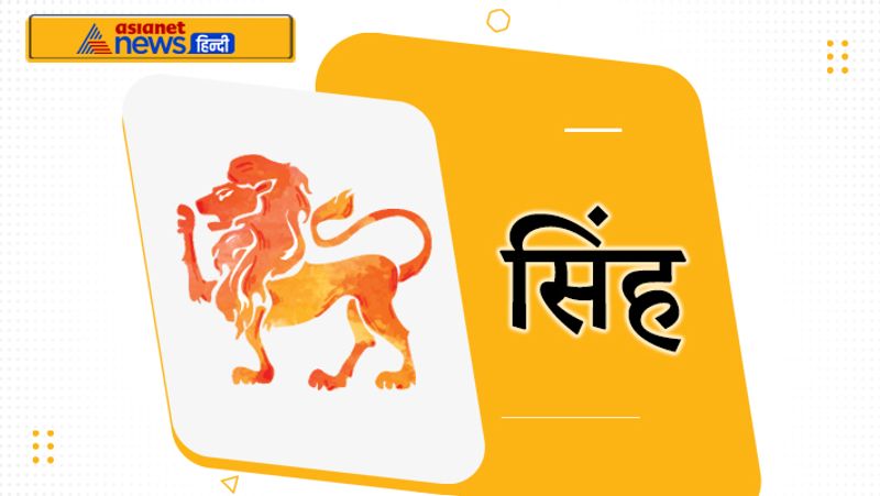 <p><strong>सिंह</strong><br />
सातवां गुरु नौकरी में पदोन्नति के योग बनाएगा, साथ ही बिजनेस में भी सफलता मिलेगी। पुराने विवाद इस समय सुलझ सकते हैं। वाणी पर नियंत्रण रखें।</p>