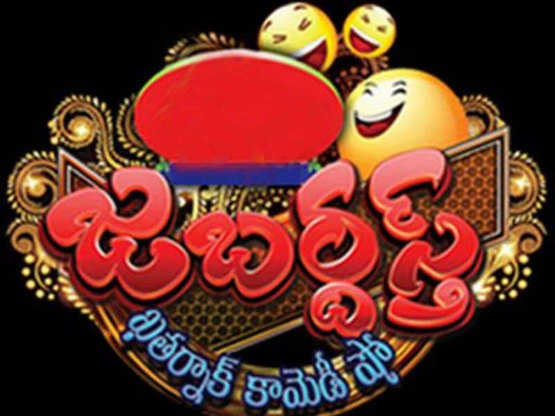 `జబర్దస్త్` కమెడీయన్లకి ఇదొక పెద్ద వరం. ఎంతో మందిని సినిమాలకు పరిచయం చేసిందీ షో. ఇందులో చాలా మంది సినిమాల్లో హాస్యనటులుగా, ఇతర పాత్రలతో మెప్పిస్తున్నారు. మరికొందరు వ్యక్తిగత వ్యాపారాలు పెంచుకుని సెటిల్ అయ్యారు. మొత్తానికి ఆర్టిస్టులుగా నిరూపించుకోవాలనుకునే వారికి `జబర్దస్త్` పునాది వేస్తుంది. టాలెంట్ ఎంకరేజ్ షోగా, ఎంతో మందికి లైఫ్ ఇస్తున్న షోగా నిలుస్తుంది.