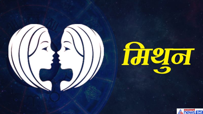 <p><strong>फायदा-</strong> ऑफिस में सभी आपकी कार्यशैली की तारीफ करेंगे। नए लोगों से मुलाकात हो सकती है। संतान की सफलता से मन प्रसन्न रहेगा।<br />
<strong>नुकसान- </strong>निवेश करते समय सावधानी रखें। बिना पढ़े किसी दस्तावेज पर साइन न करें। ब्लड प्रेशर वाले मरीजों को परेशानी हो सकती है।<br />
<strong>उपाय-</strong> शिवलिंग का अभिषेक शहद से करें।</p>
