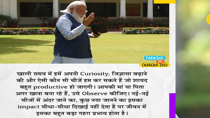 <p>शिक्षा मंत्री रमेश पोखरियाल निशंक ने कहा है कि परीक्षा पे चर्चा कार्यक्रम विद्यार्थियों को परीक्षा के तनाव दूर करने और उनका मनोबल बढ़ाने में मदद करेगा।</p>