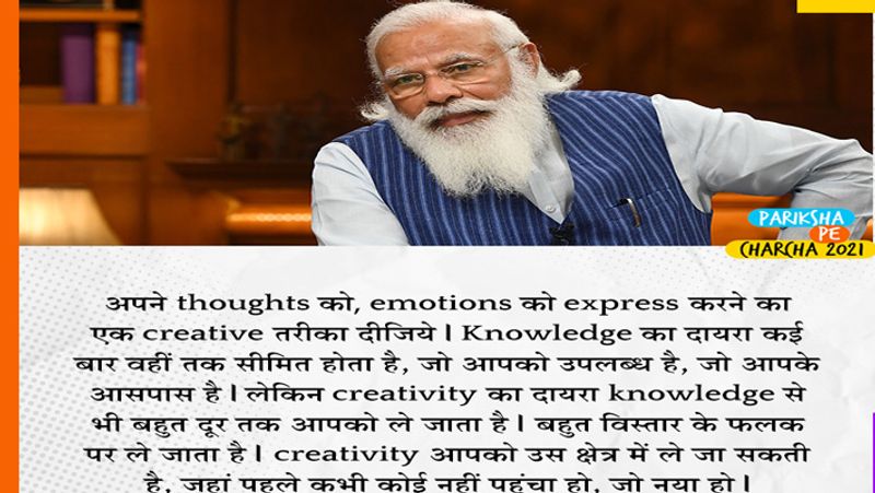 <p>पीएम मोदी ने कहा कि क्रिएटिविटी आपको नई पहचान दिला सकता है। </p>