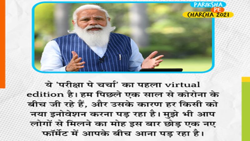 <p>पीएम ने कहा- जो फैसले थोड़े कठिन होते थे। अफसर कठिन लेकर आते थे। मैंने अपना नियम बनाया है। कठिन फैसले पर पहले विचार करना है।</p>
