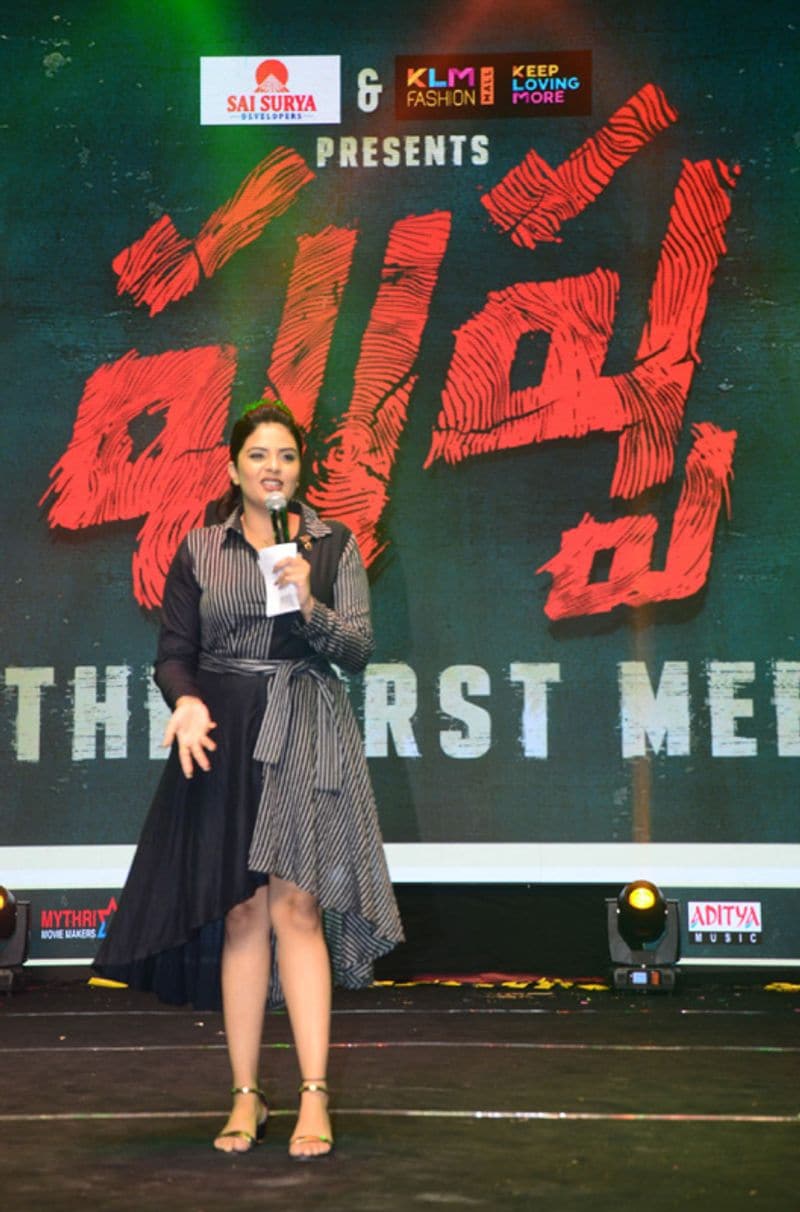 పుష్ప ఫస్ట్ మీట్ ఈవెంట్ ఫోటోలు
