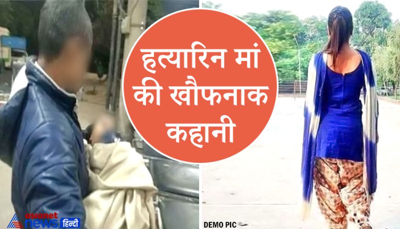 दरअसल, कलयुगी मां की चौंकानी वाली यह वारदात पश्चिमी बेंगलुरू की है, जिसे 26 साल की सुधा नाम की इस महिला ने अंजाम दिया है। वह इतनी कठोर दिल निकली की उसका अपनी मासूम को मारते वक्त हाथ भी नहीं कांपा। हत्यारिन मां इतनी शातिर निकली की बेटी को मारने के बाद पुलिस थाने पहुंचकर उसकी गुमशुदगी की रिपोर्ट तक दर्ज करा दी।