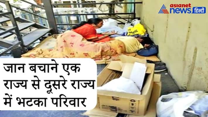 india corona cases emotional and heart Touching picture positive family treatment for 8 days on the stairs of the hospita KPR india corona cases emotional and heart Touching picture positive family treatment for 8 days on the stairs of the hospita KPR