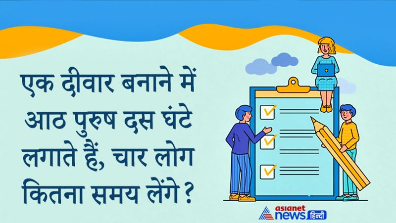 सवाल: एक आदमी आठ दिन बिना नींद के कैसे रह सकता है?
जवाब: क्योंकि वह रात में सोता है।