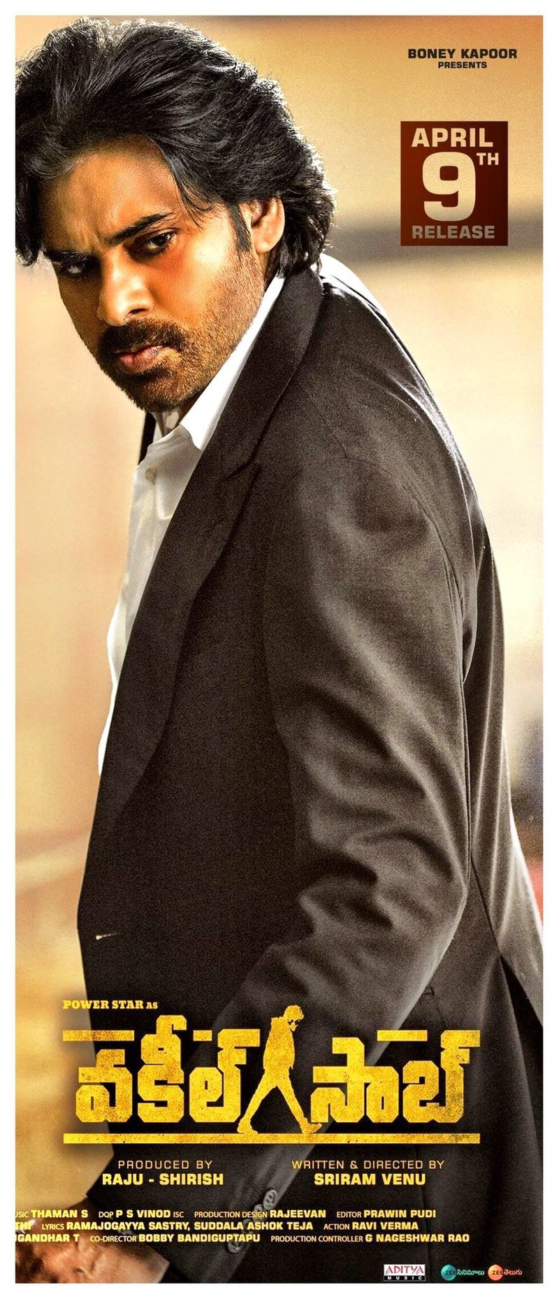 సినిమా చూస్తే తమిళంలో అజిత్ నటించిన `నేర్కొండ పార్వై` పోలికలు కనిపిస్తున్నాయట. పవన్ కళ్యాణ్ ని తాగుబోతుగా చూపించడం, ఆయన ఒంటరిగా ఉండటం సన్నివేశాలు ఆలోచింప చేస్తాయని, సస్పెన్స్ ని క్రియేట్ చేస్తాయని తెలుస్తుంది. మొదట సినిమా `మగువా.. మగువా.. `అనే సాంగ్తో ప్రారంభమవుతుంది. మహిళల గొప్పతనం తెలిపేలా ఈ పాట సాగుతుందని అంటున్నారు. మొదటి భాగం మొత్తం అమ్మాయిలు వేధింపులు ఎదుర్కొనడం, తమ కేసుని వాధించేందుకు పవన్ని ఒప్పించే ప్రయత్నం చేయడం మీద సాగుతుందట.