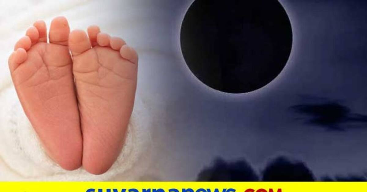 born during a new moon
