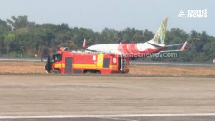 flight does emergency landing in karipur after fire alarm goes off flight does emergency landing in karipur after fire alarm goes off
