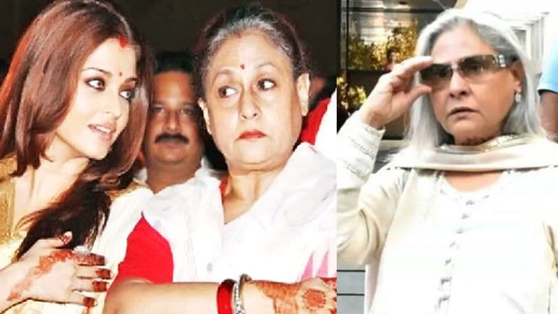 एक बार किसी पार्टी के दौरान जया बच्चन और उनकी बहू ऐश्वर्या साथ पहुंचीं। तभी किसी फोटोग्राफर ने पीछे से ऐश्वर्या राय को 'ऐश ऐश' कहकर आवाज दी। इस पर जया उस फोटोग्राफर पर भड़क गईं और बोलीं- क्या ऐश ऐश बुला रहे हो, ऐश्वर्या जी या मिसेज बच्चन कहो।