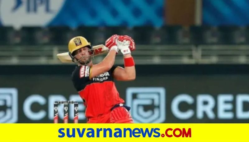 IPL 2021 Royal Challengers Bangalore Probable Squad Against Punjab Kings One Changes Expected kvn