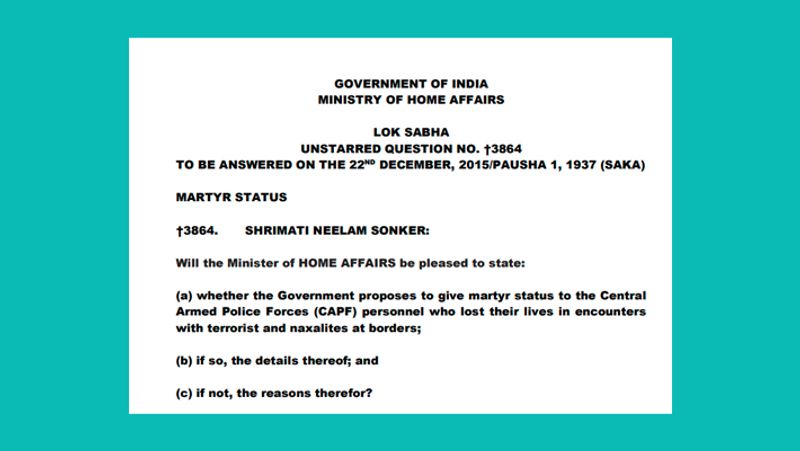 तब किरेन रिजिजू ने जवाब दिया था, रक्षा मंत्रालय ने सूचित किया है कि शहीद शब्द का इस्तेमाल भारतीय सशस्त्र बलों में किसी भी दुर्घटना के संदर्भ में नहीं किया जाता है। इसी तरह सीएपीएफ और असम राइफल्स (एआर) के कर्मियों के संदर्भ में इस तरह के शब्द का इस्तेमाल नहीं किया जाता है, जो कार्रवाई में या किसी भी ऑपरेशन में मारे जाते हैं।
