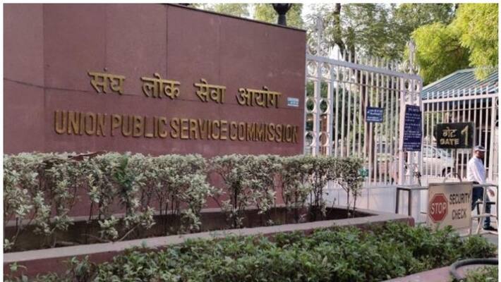 upsc notification published to indian engineering service upsc notification published to indian engineering service