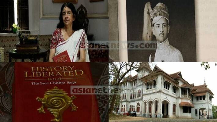 Aswathi Thirunal Gowri Lakshmi Bayi new book says three murder attempt done against Chithira Thirunal Aswathi Thirunal Gowri Lakshmi Bayi new book says three murder attempt done against Chithira Thirunal