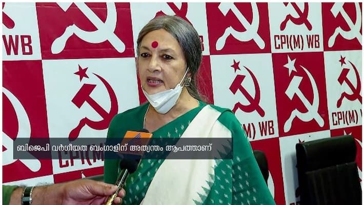 cpm brinda karat response about kerala west bengal elections cpm brinda karat response about kerala west bengal elections