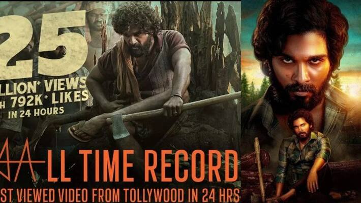 allu arjun pushpa teaser breaks the record of baahubali allu arjun pushpa teaser breaks the record of baahubali